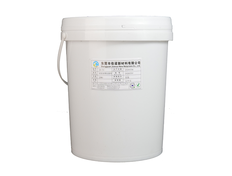 肇庆硅胶油墨